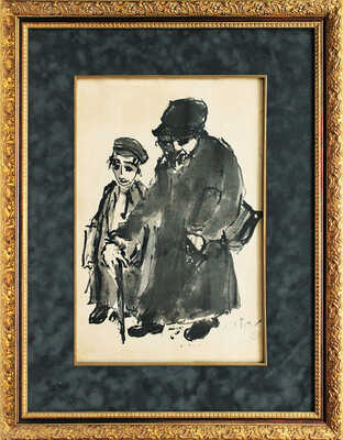 Бернштейн Моше. Дед с внуком 